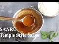 Saaru recipe    temple style saaru recipe