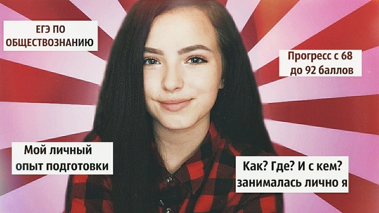 Егэland подготовка к егэ