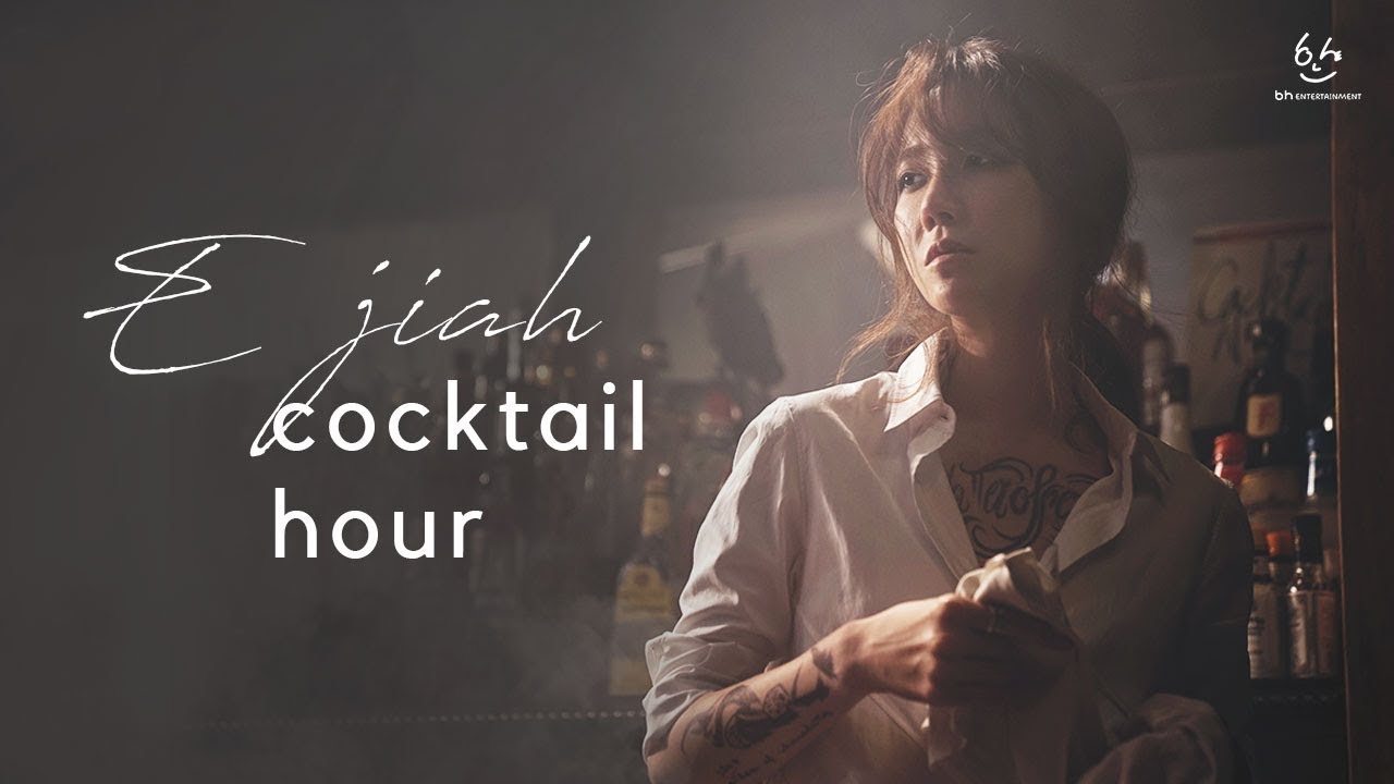 E Ji Ah(이지아)-타투, 칵테일의 조합.. 분위기에 취하다🍸_아레나 옴므 플러스 화보 촬영 비하인드