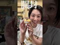 【ジブリ】即完売のトトロガチャに新作きたんだが...!!! #shorts