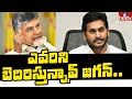 TDP chief Chandrababu alleges YSRCP targets opposition leaders
