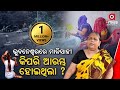 Untold Story Of Bhubaneswar Malisahi Is Shared By An Old Woman's Own Experience