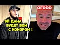 СРОЧНО! Ислам обратился к Дане Уайту с неожиданным заявлением / Махачев Хабиб Джон Джонс юфс