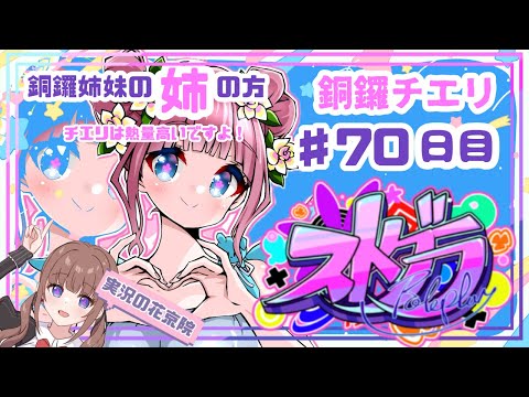video thumb