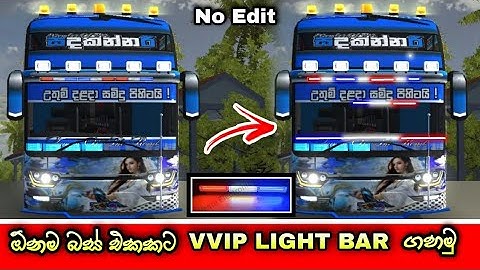 Bus Simulator Indonesia | හැම බස් එකකටම VVIP Light Bar එකක් ගහමුද | Not Edit | 3.7.1V Update