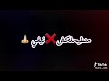 علاقة تمسخير