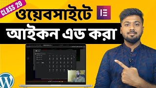 How to Add Icons and Z-index to Your Website | How to add icon to a WordPress website | Tamal Deb...
