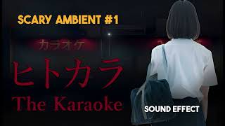 [Chilla's Art] The Karaoke | ヒトカラ 🎤 | Scary Ambient #1