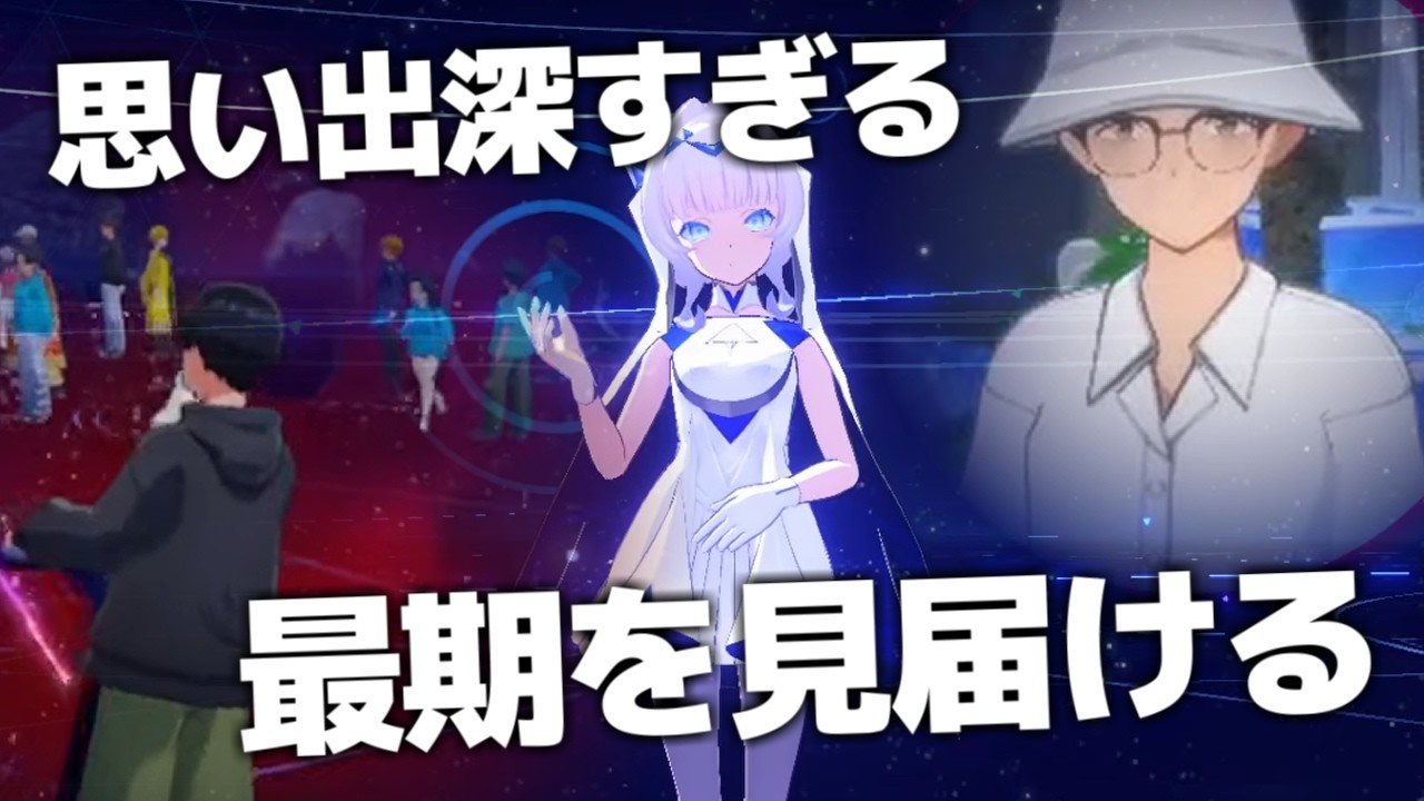 ［2026/06/28］告別式