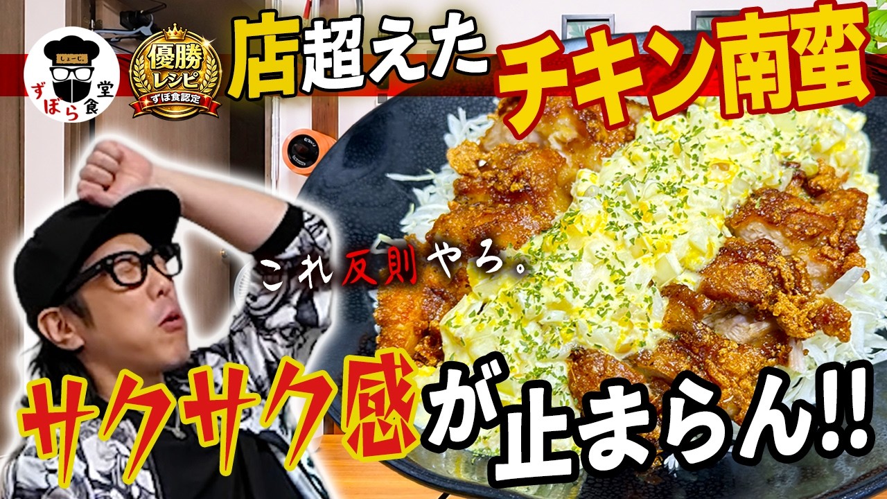 Must Make] Forget eating out. So easy, yet shockingly delicious