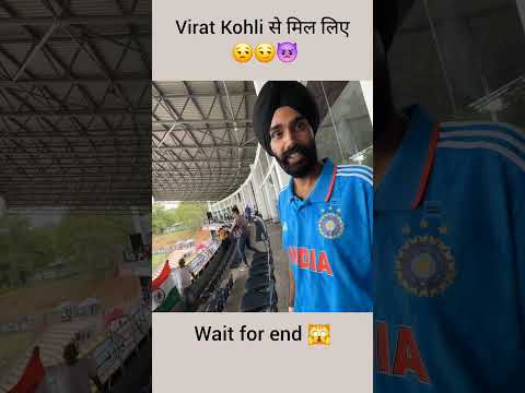 Virat Kohli se mil liye🙀|| #shorts #youtubeshorts #souravjoshivlogs