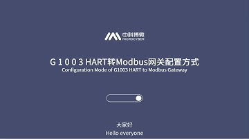 Configuration Mode of G1003 HART to Modbus Gateway--10% OFF--fang.siqi@microcyber.cn