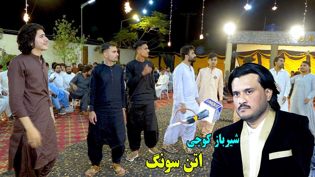 Sharbaz Kochi Pashto Attan Song | Shah Ghazi Amanullah | Ali Jan Sulemankhail Hyderabad Zawana Attan