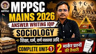 MPPSC Mains 2026 | Live Answer Writing IQIP Part -8 | शिक्षा, धर्म, वर्ण| Sociology | Nirman IAS