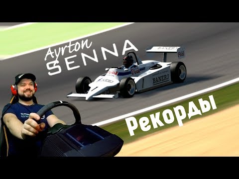 Video: Kandungan Bertema Ayrton Senna Hadir Di Gran Turismo 6 Bulan Ini