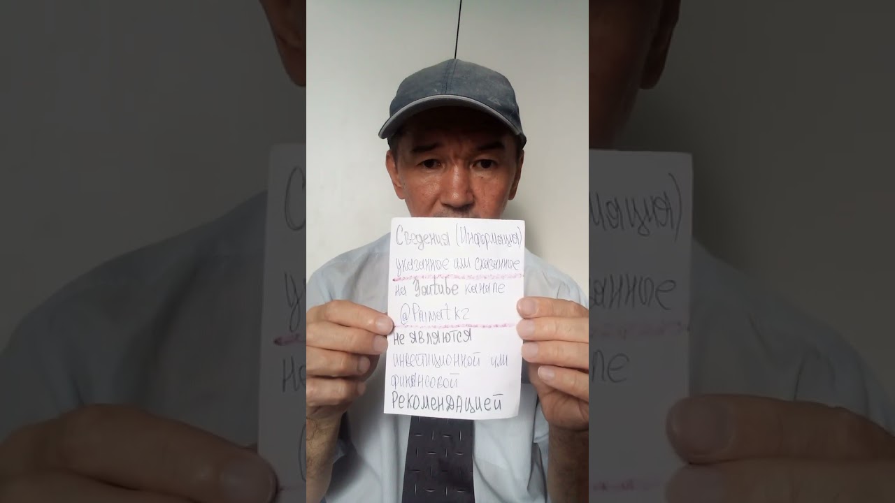 Расходы на оплату труда в 2020 году компании BI Development (группа компаний BI Group) 