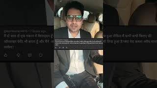 जिसका कब्जा वही मालिक jamin kabja kanoon House Rent Shop Rent Karan tube