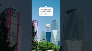 #여의도공원 #마이서울 #주말피크닉장소 #서울여행
