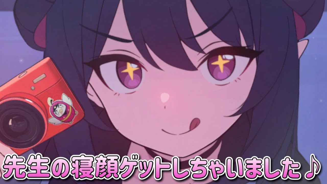 まわるり♥️ Chiaki crawling under the desk [Blue Archive] - YouTube