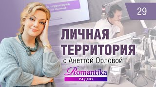 видео: Как переключиться с негатива, приспосабливаться к изменениям и принимать решения. Личная Территория картинка: Как переключиться с негатива, приспосабливаться к изменениям и принимать решения. Личная Территория