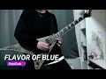 【FLAVOR OF BLUE】PassCode Guitar Cover