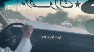 تقحيص اهواك6 على جيتي تصوير داخلي في الرقه سنه ٢٠٢١