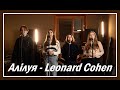 ♫ Алілуя - Leonard Cohen Hallelujah - українською (плюс)