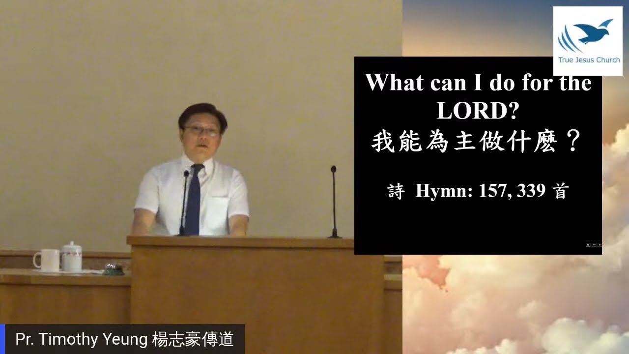 2020/8/26 What can I do for the LORD? 我能為主做什麼? Pr. Timothy Yeung 楊志豪 傳道