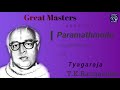 Capture de la vidéo Great Masters | T.k.rangachari | Carnatic Vocal | Juke Box