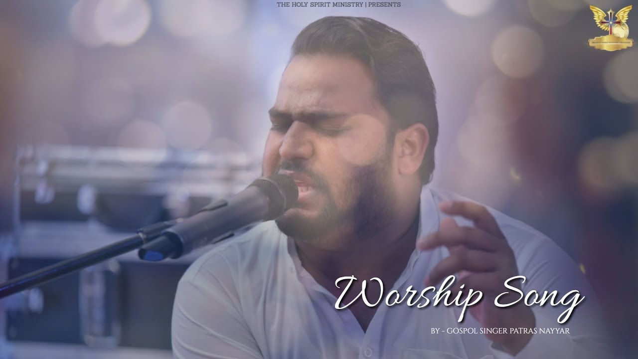 WORSHIP SONG  WORSHIPER PATRAS NAYYAR