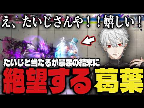 【まとめ】スト6をやるつもりが2時間近く嵐について語っていた葛葉ｗｗ【切り抜き/葛葉/にじさんじ/スト6】