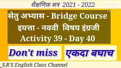 9 th English Bridge Course Activity No 39 Day - 40