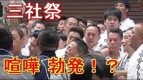 浅草の住吉会系暴力団事務所2箇所巡り 五代目高橋組 中村会 西浅三北 三社祭で有名なヤクザ Mp3