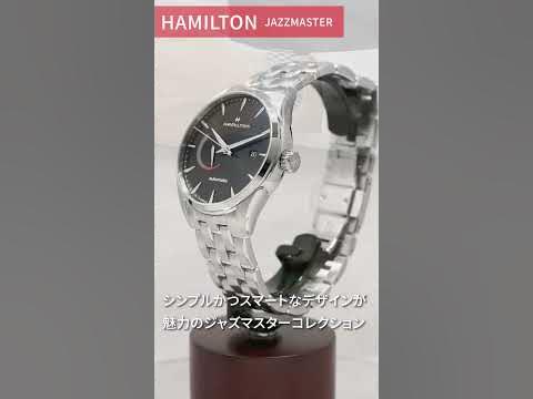 ハミルトン HAMILTON ジャズマスター パワーリザーブ オート Jazzmaster POWER RESERVE AUTO