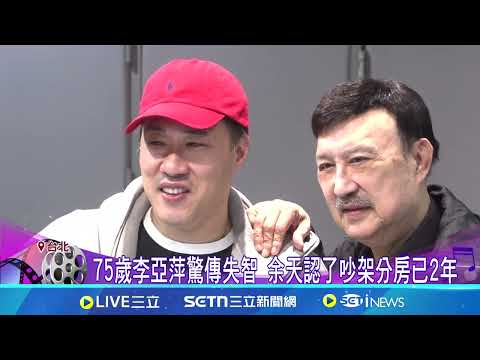 Still got it! 77-year-old Yu Tian sings his golden voice again for "Under the Banyan Tree" after ...