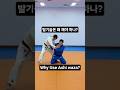 발기술은 왜 해야 하나? Why Use Ashi waza?