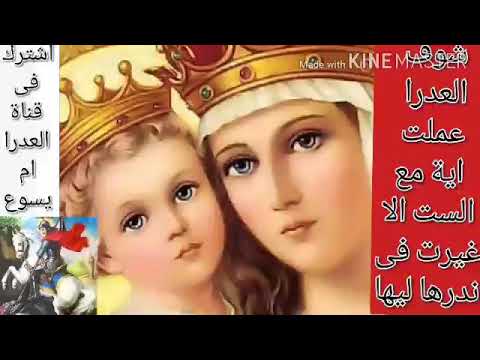 شوف العدرا ومارجرجس عملوا اية مع ست غيرت فى ندرها للعدرا ورد فعل مارجرجس كان قاصى جدا لهذة الست