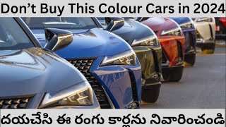 #💥Don't Buy This Color Cars#⚡️How to Choose Perfect Car Color#💥Good Color Car for India#
