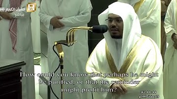 #Surah #Abasa #سورة عبس #Yasser Al Dosari #ياسر الدوسري |#সুরা আবাসা