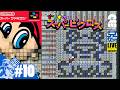 #10【兄者】ワリオのスーパーピクロス【2BRO.】