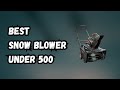 4 Best Snow Blower Under 500 IN 2023 ✅