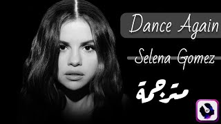 Selena Gomez - Dance Again | Lyrics Video | مترجمة