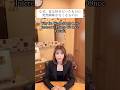 なぜ、昔は好きだったものに突然…【沖縄霊能者ユタ片山鶴子】