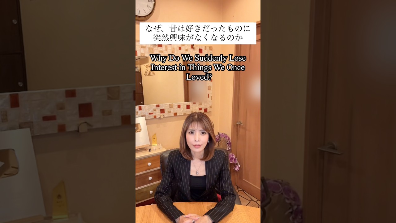 なぜ、昔は好きだったものに突然…【沖縄霊能者ユタ片山鶴子】