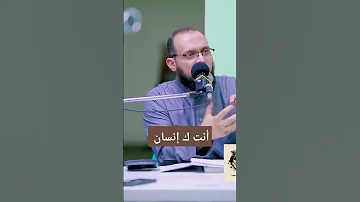 تأثير القرآن على النفس احمد عبد المنعم 