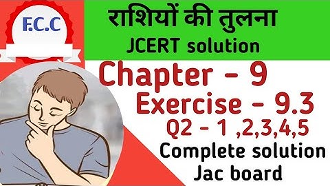 Class 8 Jcert राशियों की तुलना Math Ex-9.3 Q2 -1,2,3,4,5 Complete solution