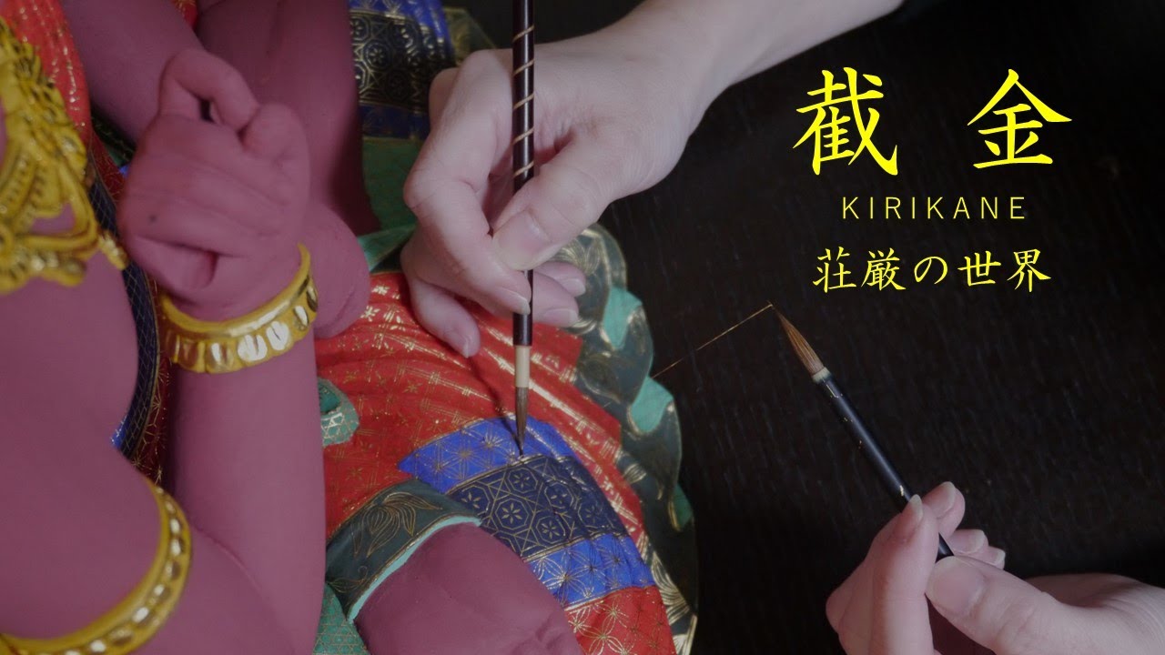截金工程 #截金 #伝統技法 #goldleaf #goldstring - YouTube