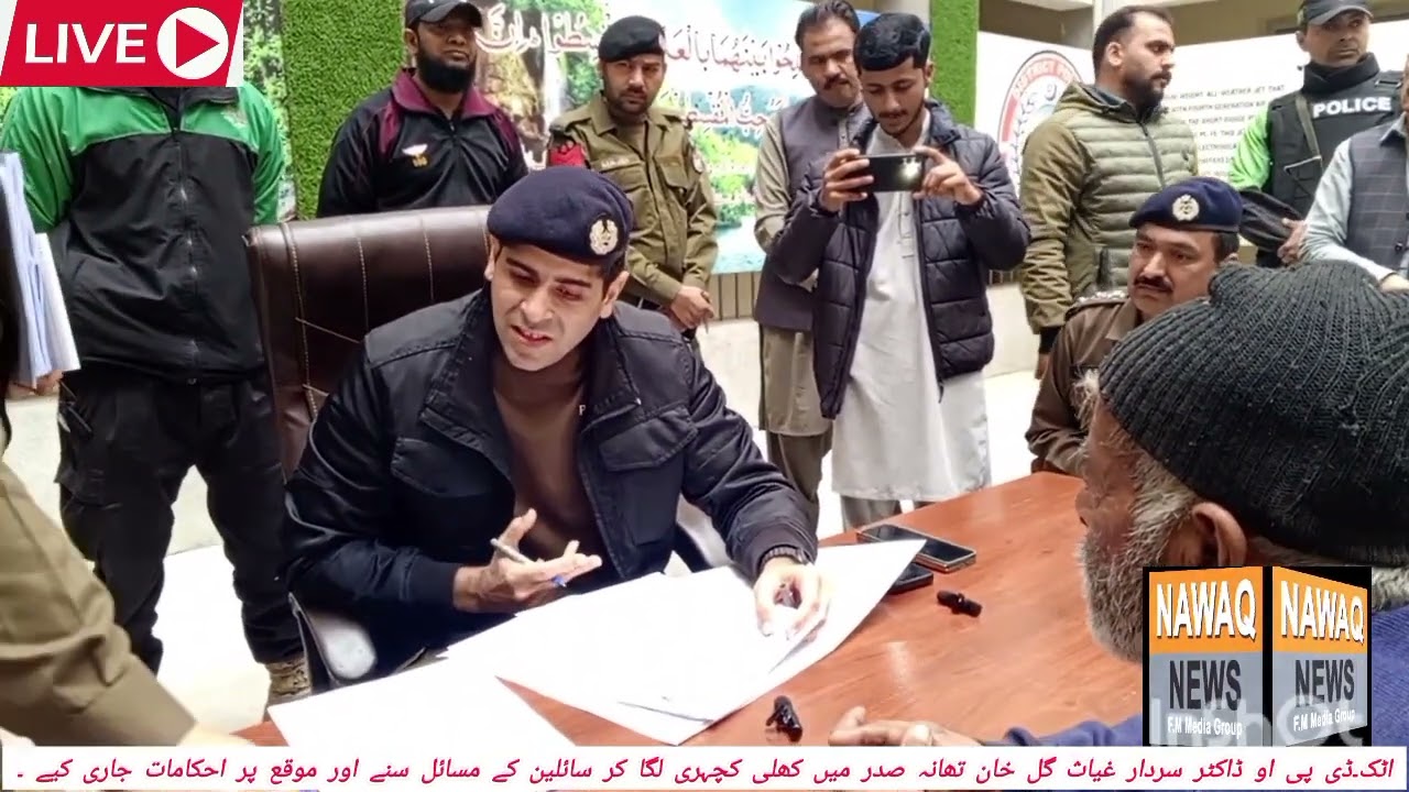 اٹک۔ ڈی پی او ڈاکٹر سردار غیاث گل خان نے تھانہ صدر میں کھلی کچہری لگائی اور سائلین کے مسائل سنے۔۔