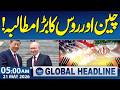 US-Iran War: China, Russia demand immediate end to Middle East war | 5 AM News Headlines | Samaa TV