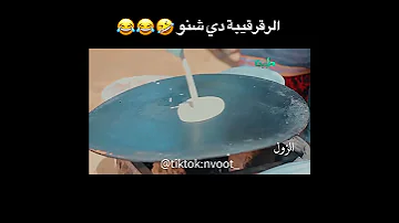 دراما سودانية عائلة مؤسسة دراما سودانية كوميديا سودانية الزول Sudan 